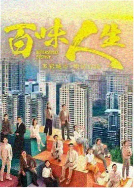 洛基第一季在线观看